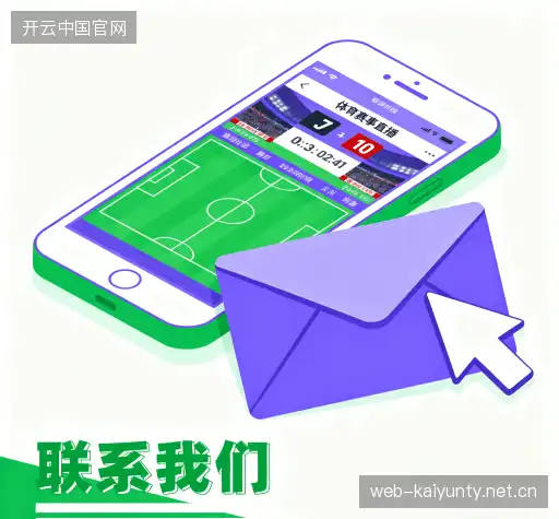 咨询Kaiyun